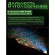 Фонарь Nextorch SAINT TORCH 30V2.0 поисковый, 8000 люмен арт.: SAINT TORCH 30V2.0 (EU)